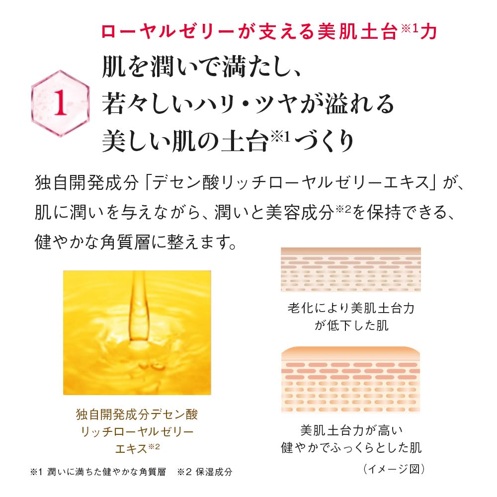 Amazon | 山田養蜂場 RJエクセレント 薬用 リンクル クリア クリーム