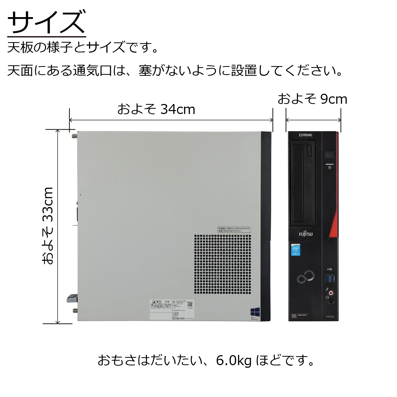 Amazon.co.jp: 中古パソコン 富士通 ESPRIMO D583/K(KX) Windows10 