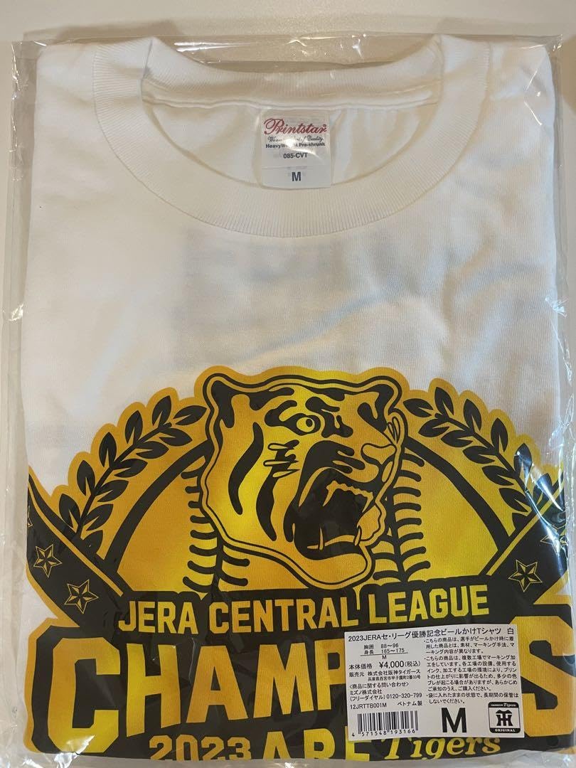 Amazon.co.jp: 限定品)阪神タイガース 優勝記念 2023年 : スポーツ  