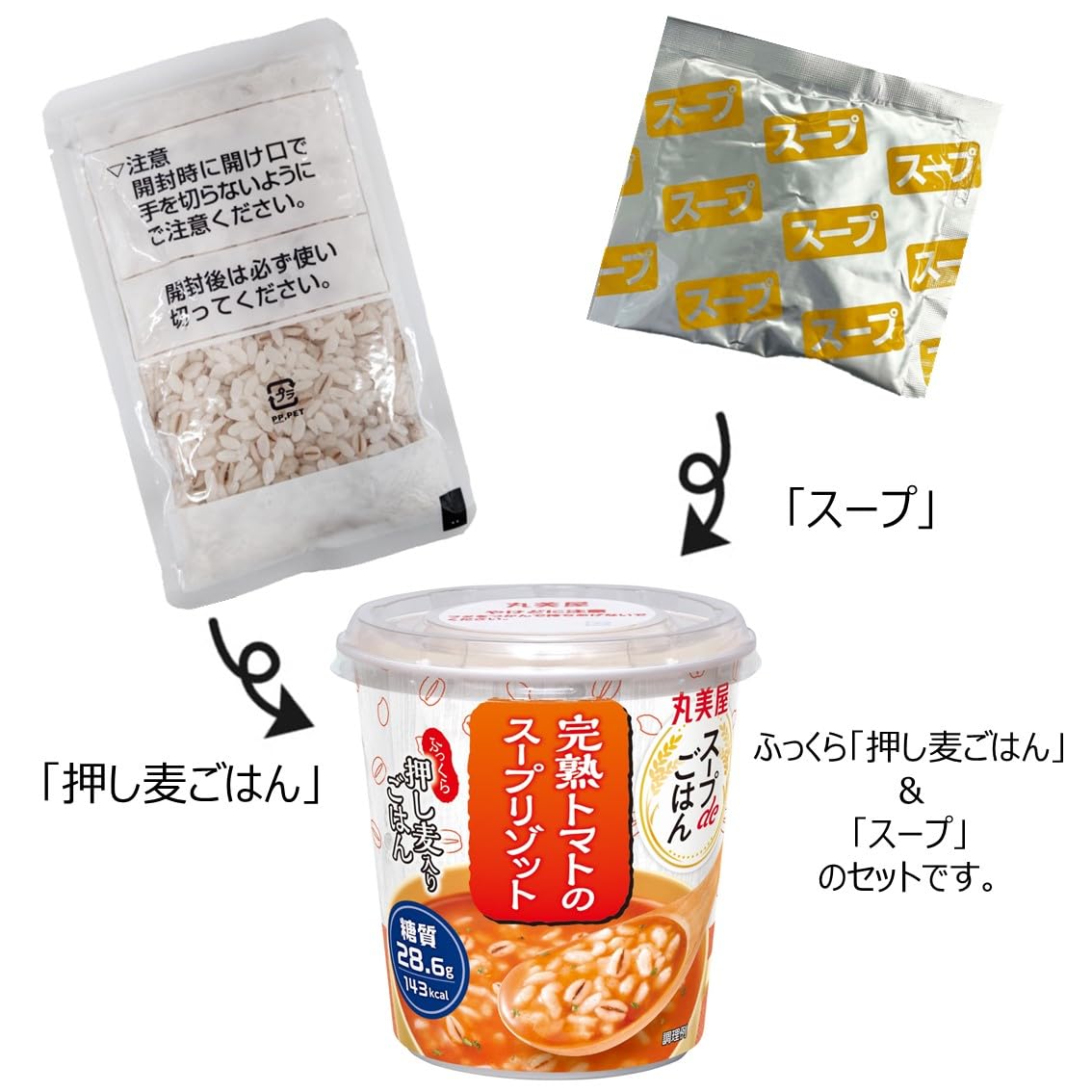 Amazon.co.jp: 丸美屋 スープdeごはん 完熟トマトのスープリゾット