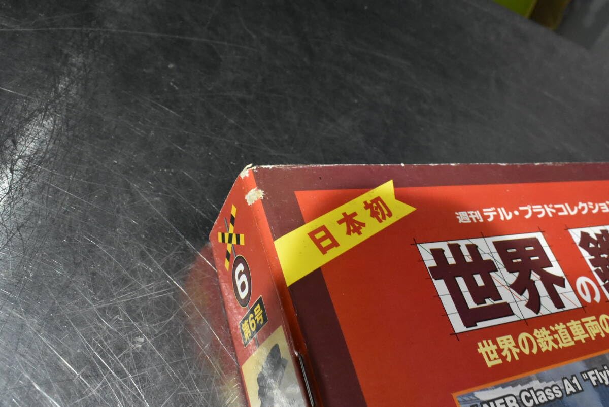 Amazon.co.jp: Qm592 Nゲージ 週刊デル プラドコレクション 世界の鉄道