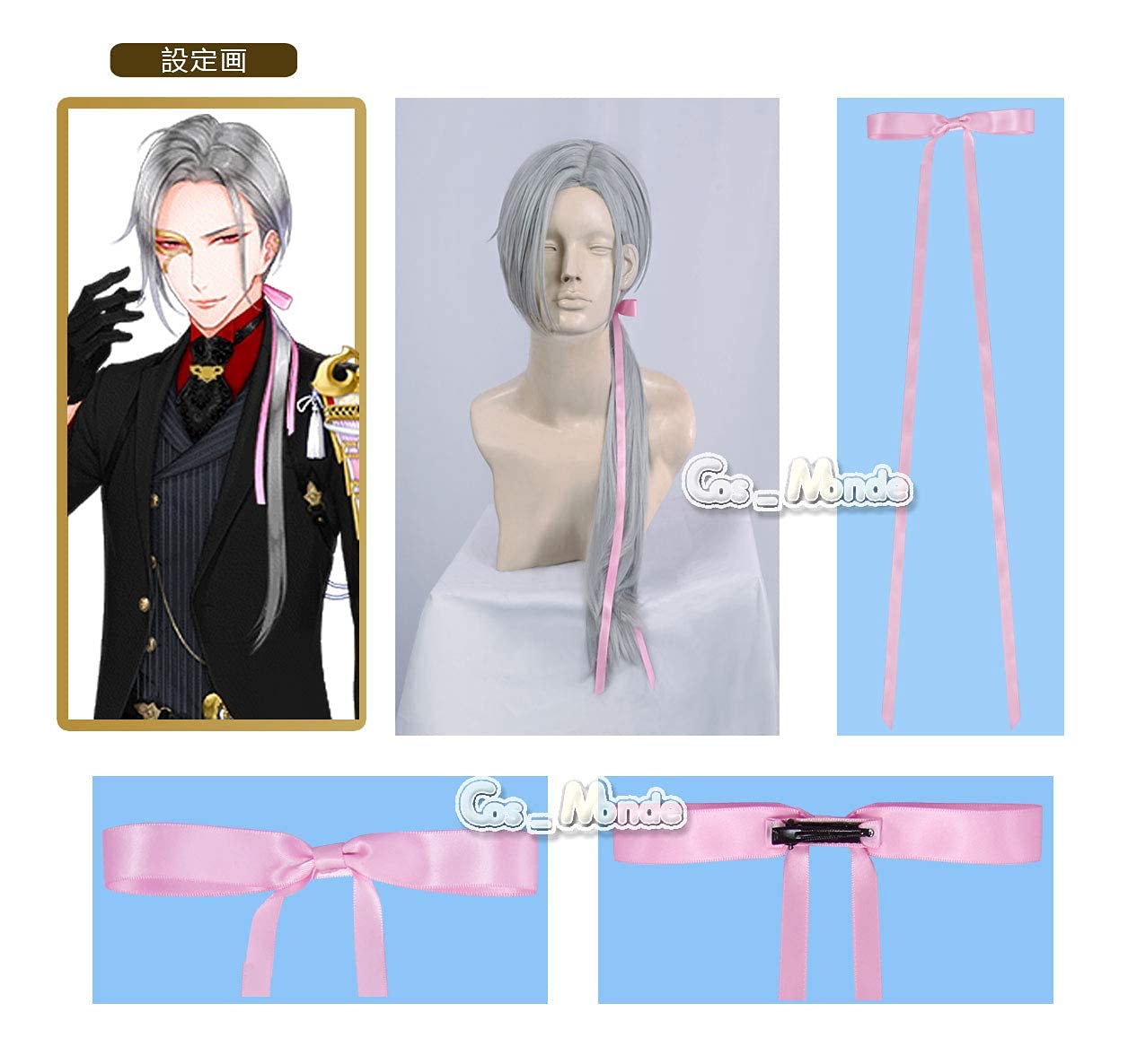 刀剣乱舞 大般若長光 コスプレ ウィッグ 未使用｜コスチューム・コスプレ