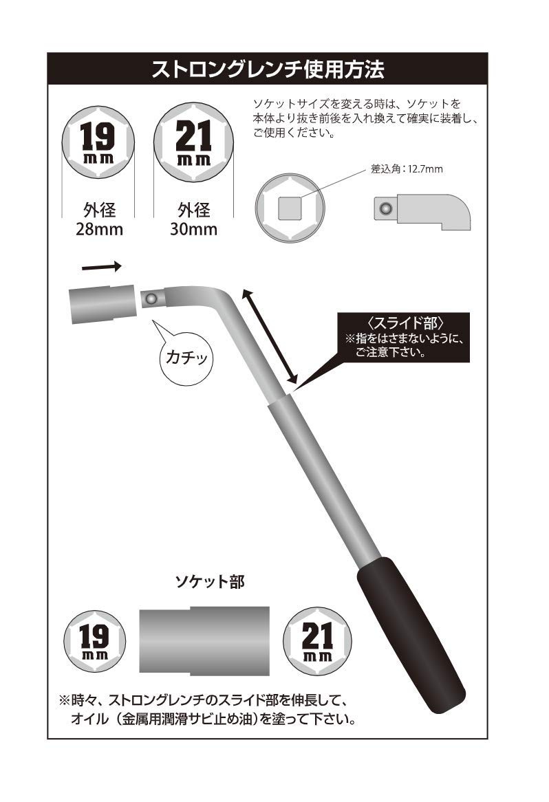 Amazon.co.jp: エマーソン(Emerson) ストロングレンチ 19mm&21mm両端