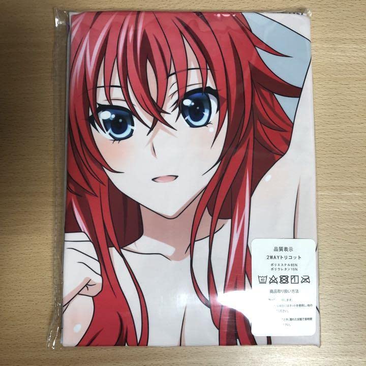 Amazon | ハイスクールD×D リアス グレモリー 両面抱き枕カバー 等身大 