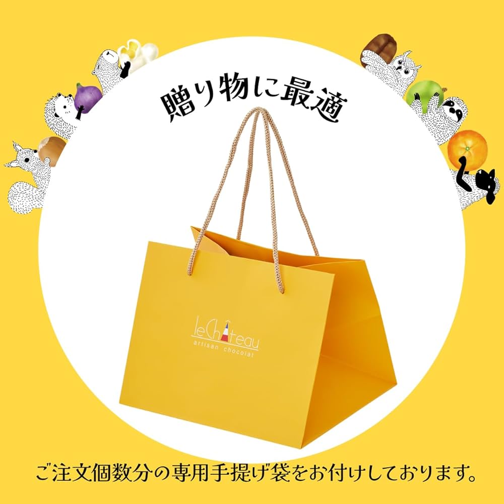 Amazon.co.jp: ルシャトーバラエティボックス115g 12種 ＜専用