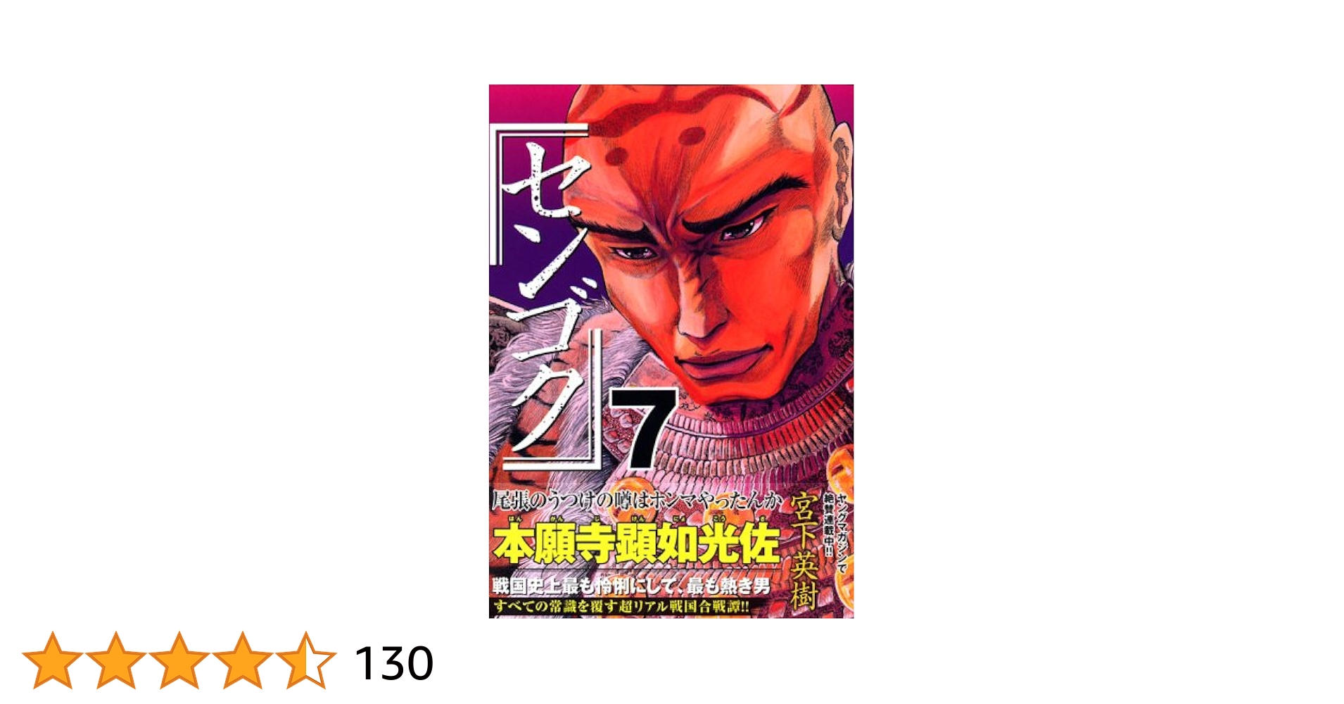 イラスト本　7冊 Amazon.co.jp: Z/X Zillions of Art Works (Vジャンプブックス
