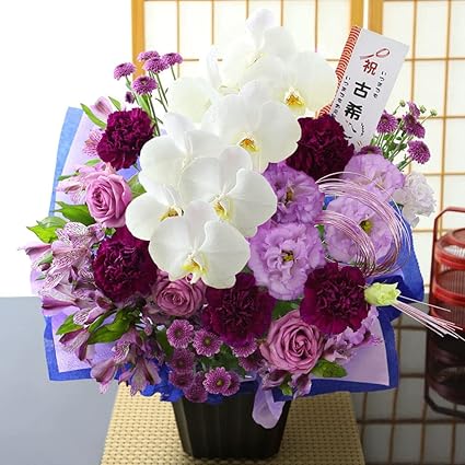 Amazon 花 誕生日 プレゼント 祝 70歳 古希の紫 豪華絢爛 おまかせアレンジ ギフト 記念日 お祝い 生花 古希 賀寿のお祝い プリザーブドフラワー オンライン通販