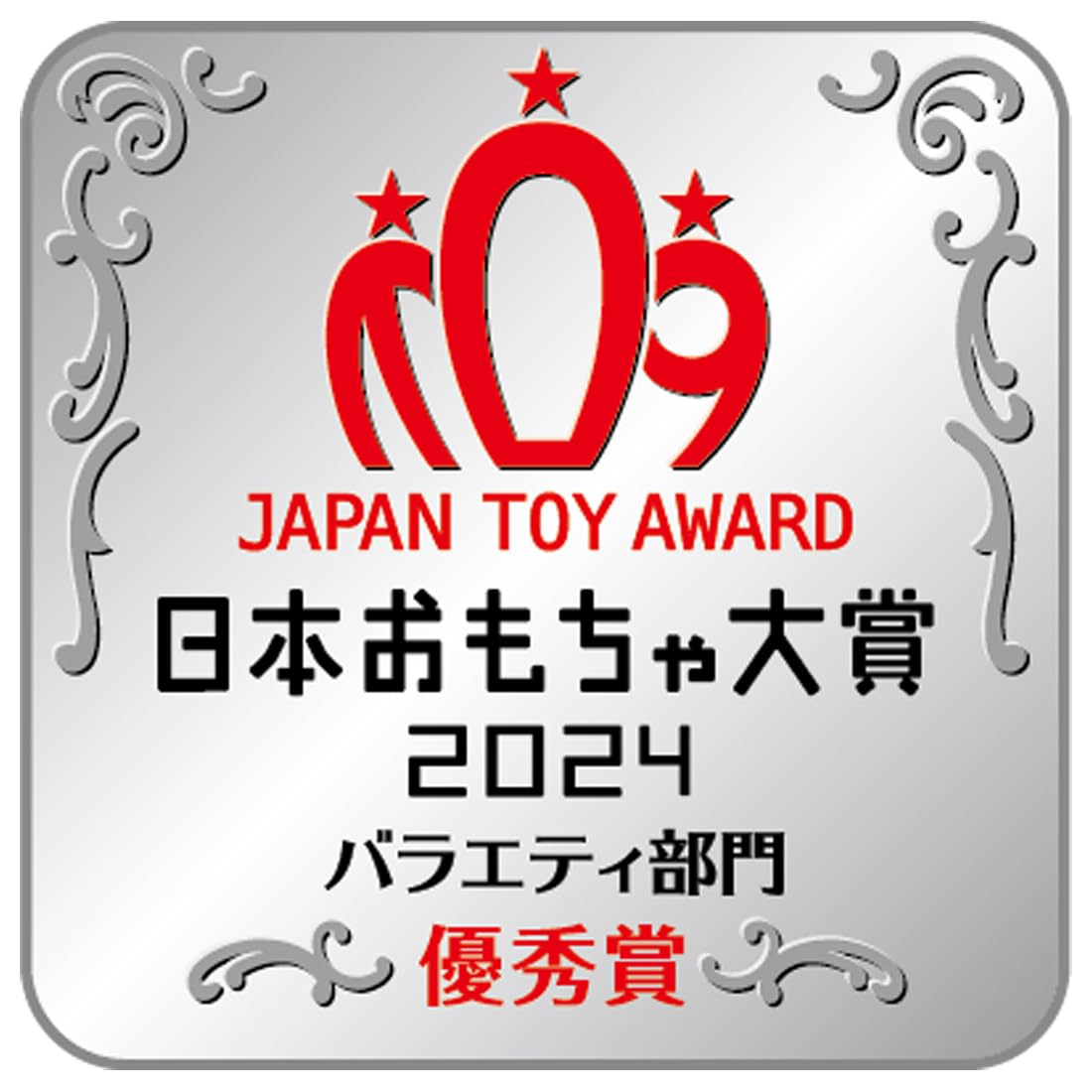 Somen Slider, Pokemon Rayquaza, Home Use, Pokemon, Nagashi Somen Machine, Japan Toy Award 2024, Variety Category Excellence Award