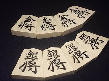 専用★高級将棋駒　泰村作（百一作）　宗歩好書　島黄楊　赤柾　彫埋駒（双玉） Amazon.co.jp: 高級将棋駒 泰村作（百一作） 宗歩好書 島黄楊 赤