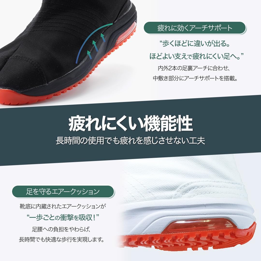 足袋型 シューズ 履き口マジックテープ (ブラック25.5cm) ライディングシューズ 登山用シューズ 祭り足袋 作業靴 疲れにくい