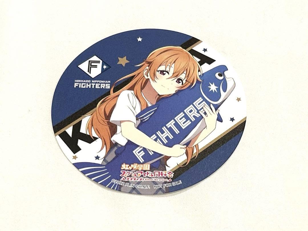 Amazon｜ラブライブ 虹ヶ咲 パ・リーグコラボ 日ハム コースター