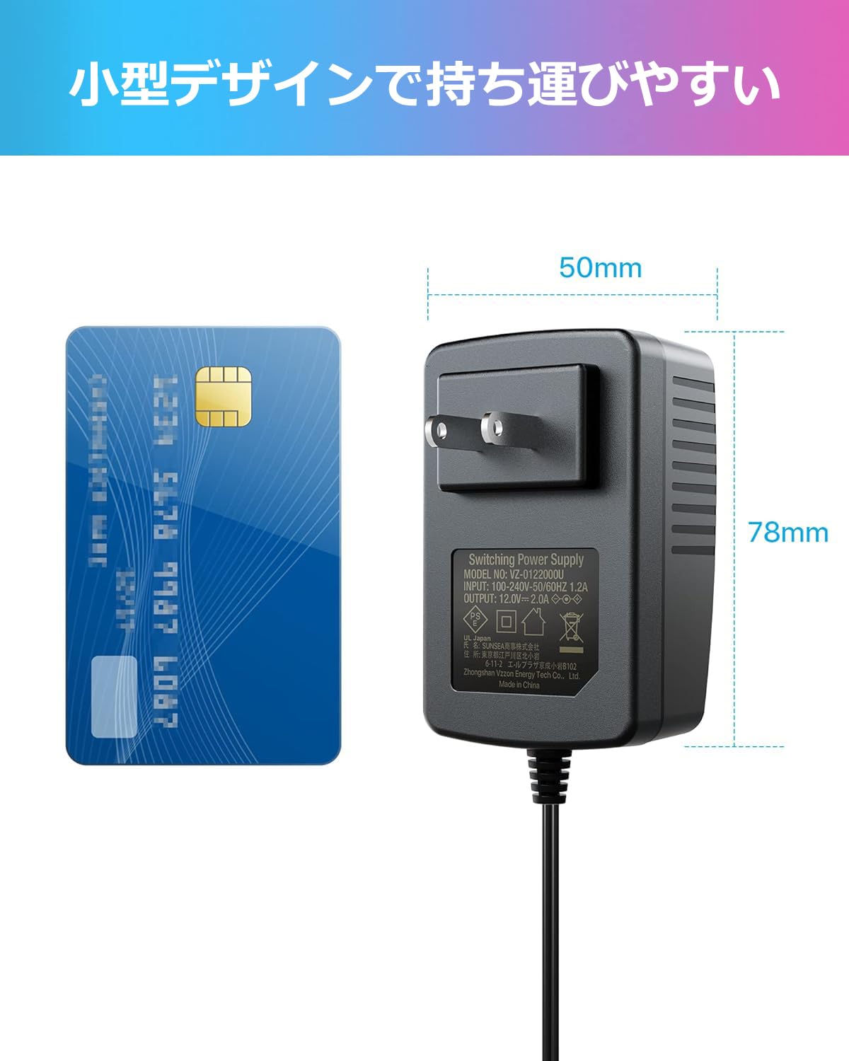 Amazon.co.jp: ゾシ(ZOSI) 汎用ACアダプター 電源アダプター 充電器
