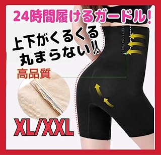 ガードル補正下着 着圧レギンス ガードルショーツ 骨盤矯 黒 XL XXL