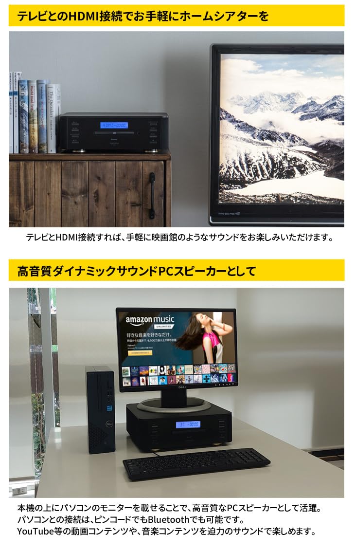 Amazon.co.jp: ANABAS コンパクトオーディオシステム AA-003 CD