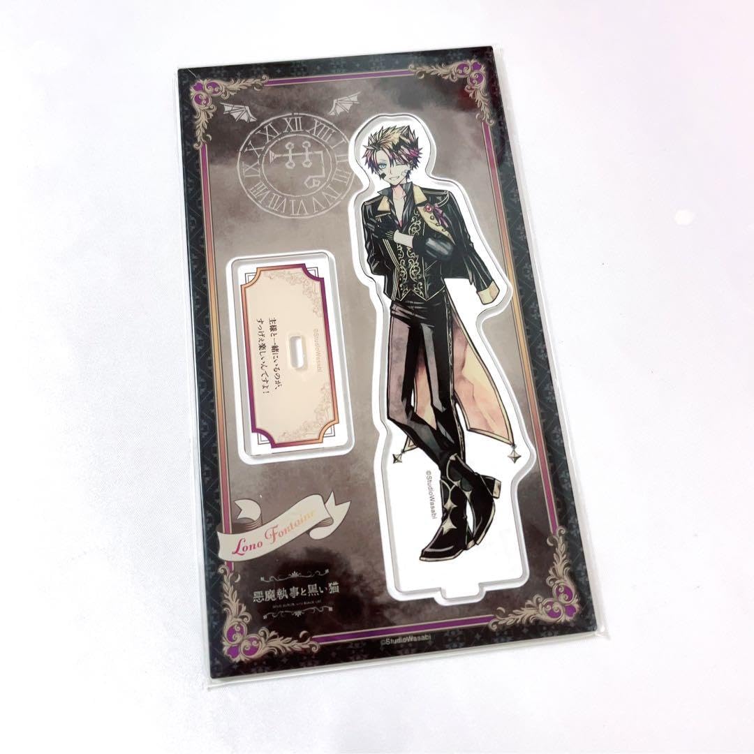 悪魔執事と黒い猫 あくねこ ロノ アクスタセット Amazon.co.jp: 悪魔