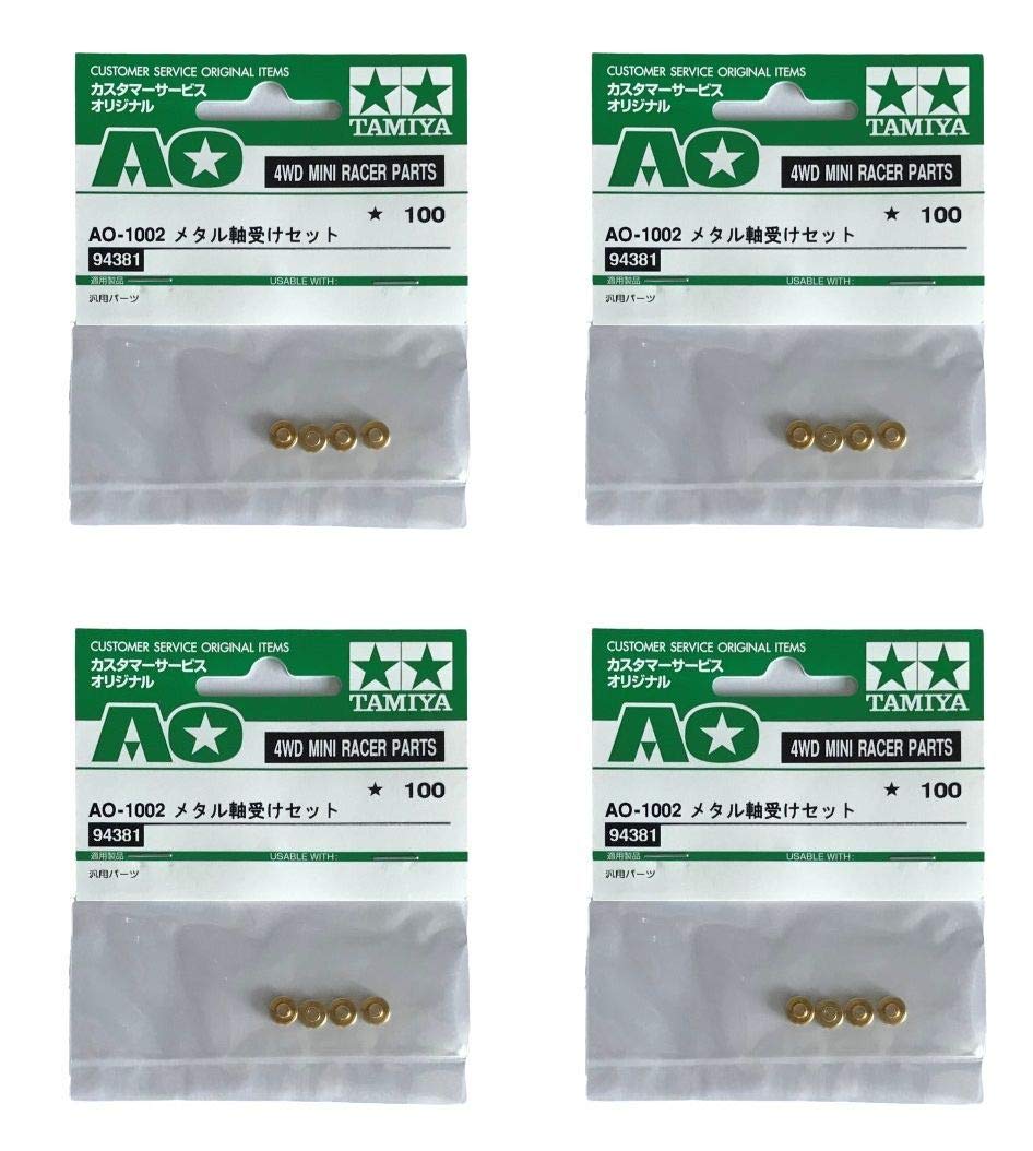 あられ出品 Amazon | TAMIYA タミヤ AO-1002 メタル軸受けセット ( 1袋4個入