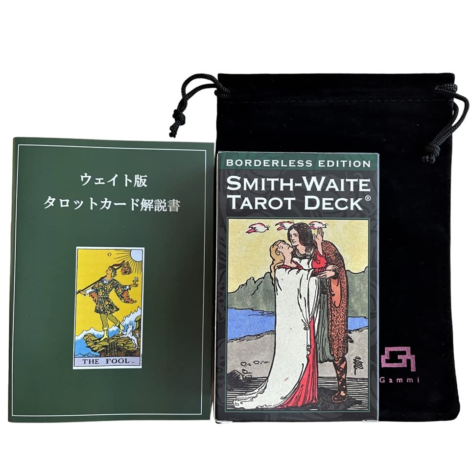 Amazon.co.jp: Gammi タロットカード 日本語解説書付き ウェイト版