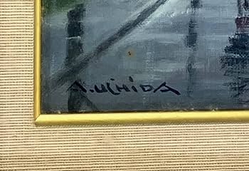 Amazon.co.jp: 内田晃 油彩画 雨の港（北欧） F3 直筆サイン入り