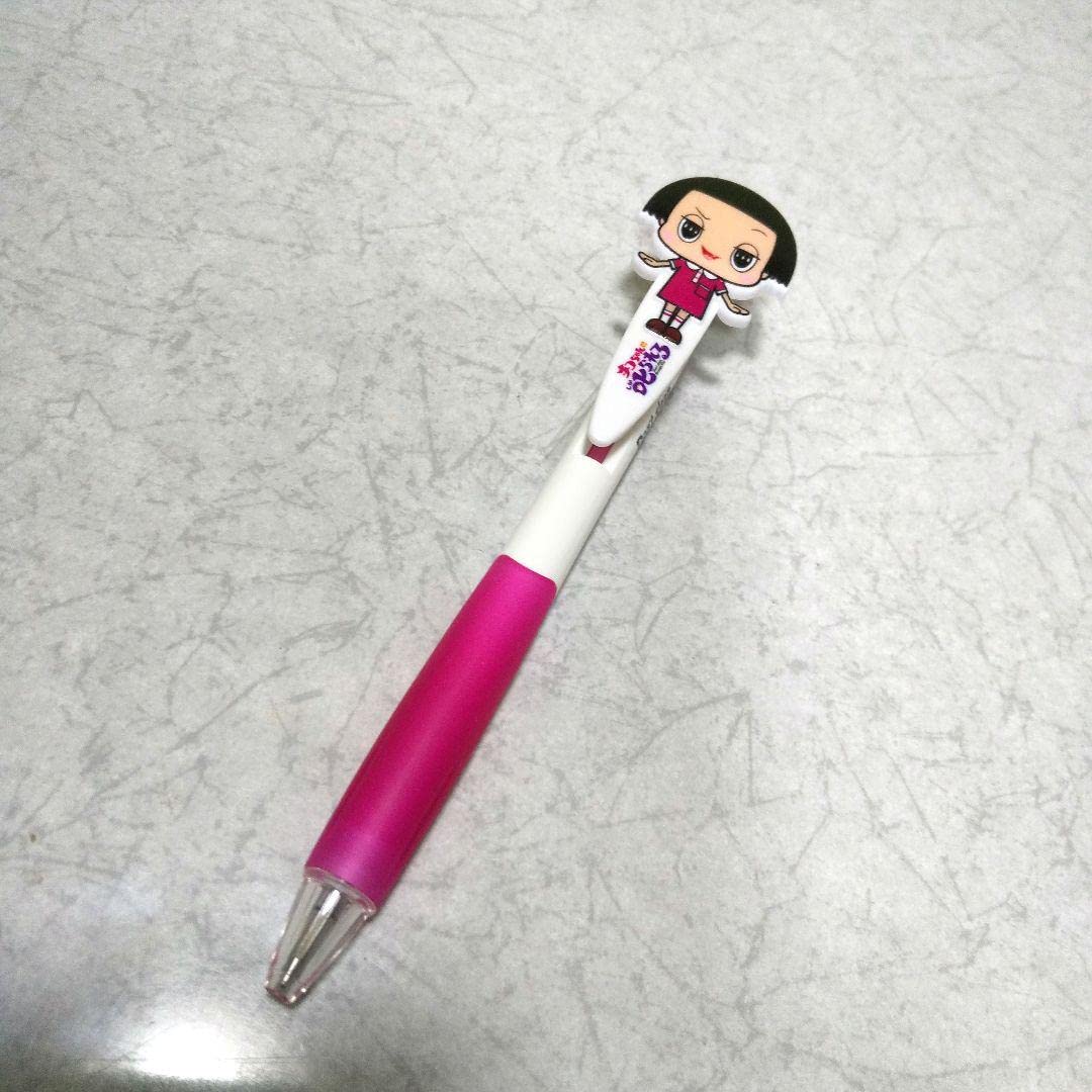 Pen☆chan Amazon.co.jp: Tsuyama A166 Pen-chan Toy Talking Paper Paper Pen