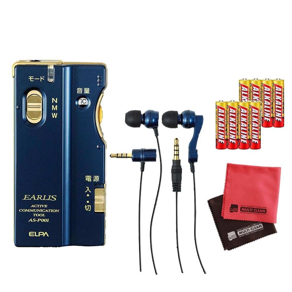 新品 ELPA 集音器 イヤリス レッド AS-P001(WR) お値下げ不可! 楽天市場】ELPA イヤホンマイク式集音器 イヤリス ワインレッド