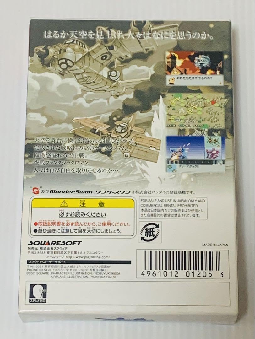 Amazon.co.jp: 希少 ワンダースワンカラー ブルー ウイング ブリッツ