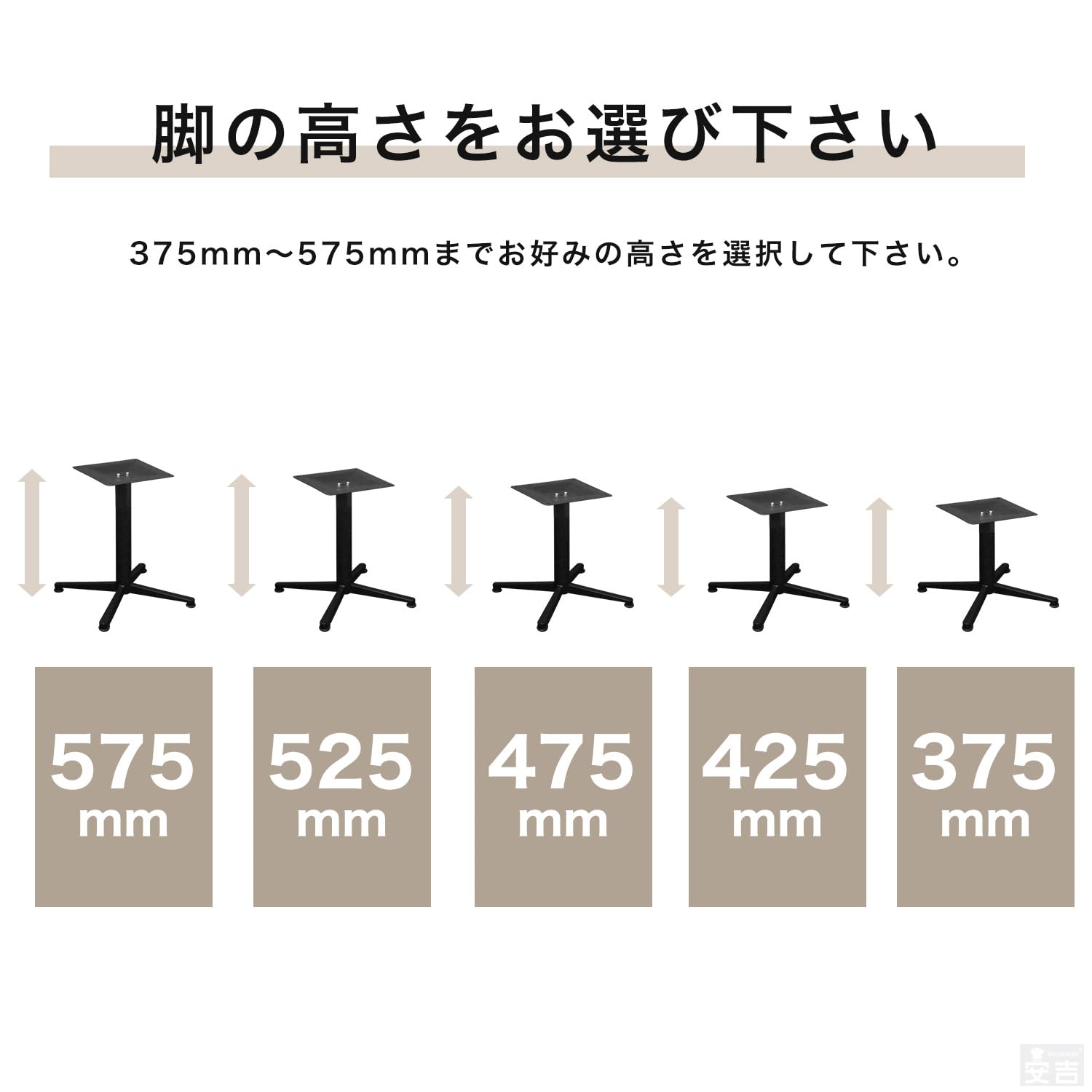Amazon.co.jp: テーブル脚 アイアン脚 業務用 鉄脚 部品 (十字ベース