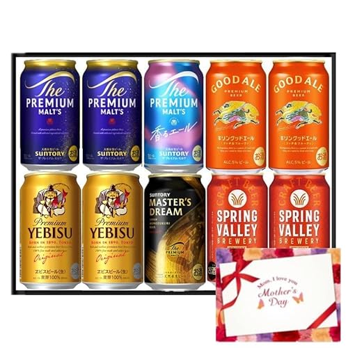 【母の日カード付き】プレミアムビール6種10本 飲み比べ ギフトセット 母の日ギフト プレゼント 詰め合わせ クラフト（Amazon）