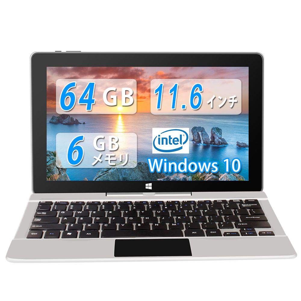 Amazon.co.jp: Jumper EZpad 6 Pro タブレットPC 2in1 Win10搭載 フル 