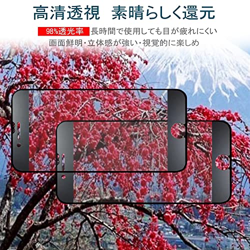 DZHFU 【2枚入り/アンチグレア】For iPhone SE3 /SE第2世代(2020)/8/7 強化ガラスフィルム 4.7インチ対応 さらさら つや消し ゲームに最適 全面保護フィルム 指紋付着防止 自動吸着 飛散防止 気泡防止 ガイド枠付き 貼り付けは簡単