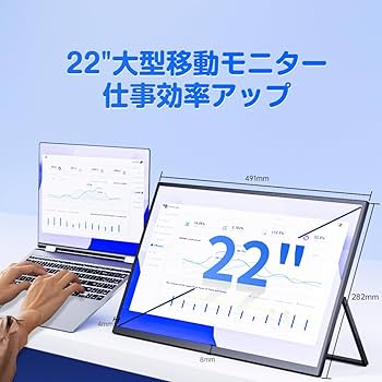 【未使用】EVICIV 22インチ タッチパネル 2K モバイルディスプレイ Amazon.co.jp: EVICIV モバイルモニター 22インチ タッチパネル