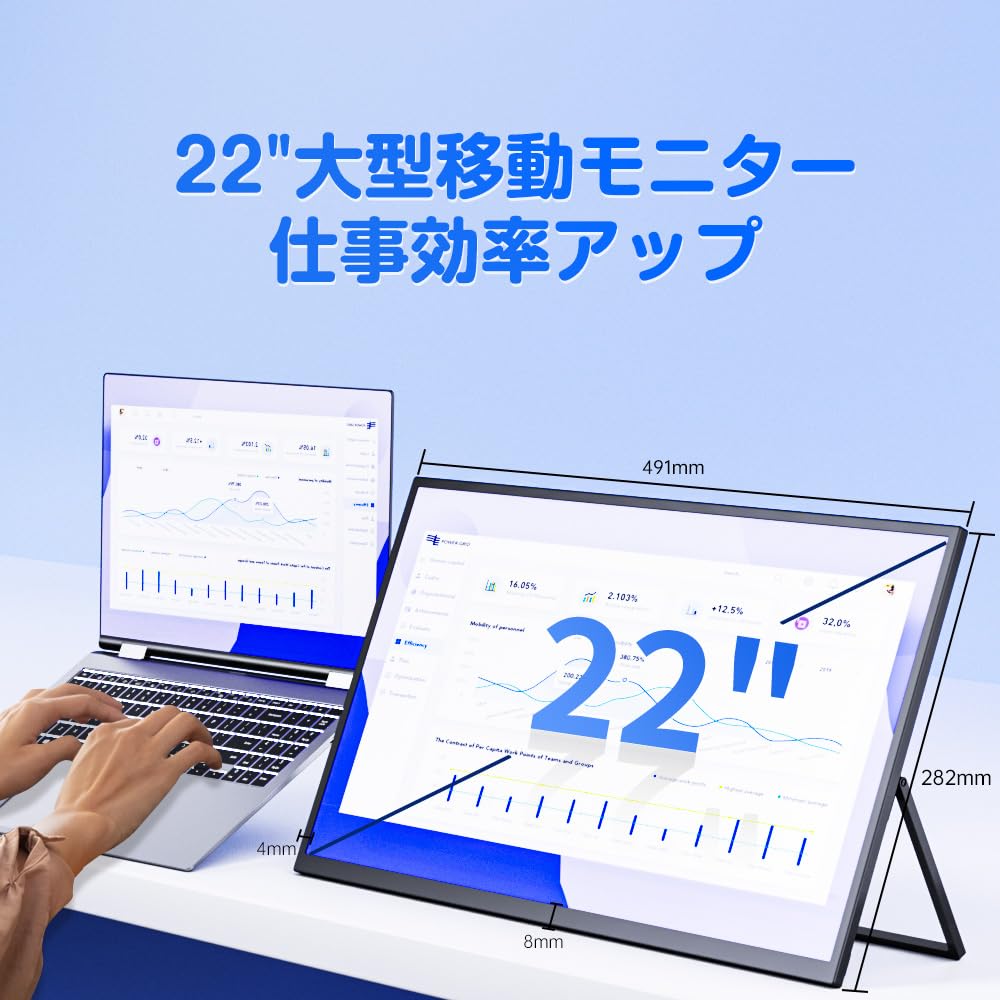 モバイルモニター 22インチ モバイルディスプレイ 2K 持ち運び　自立型　液晶 Amazon.co.jp: Newsoul モバイルモニター 22インチ モバイル