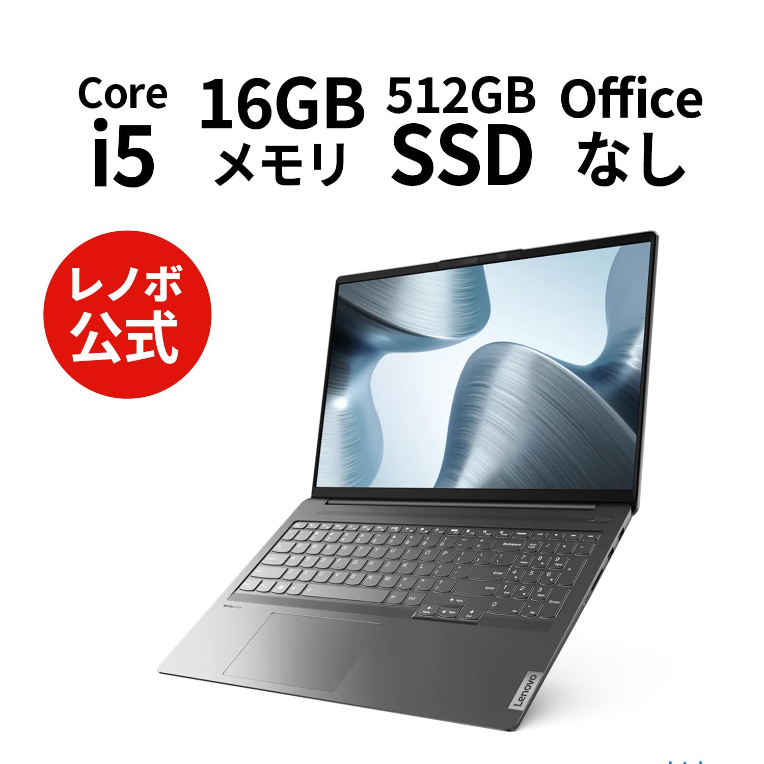 Amazon.co.jp: 直販 ノートパソコン：Lenovo IdeaPad Slim 570i Pro 