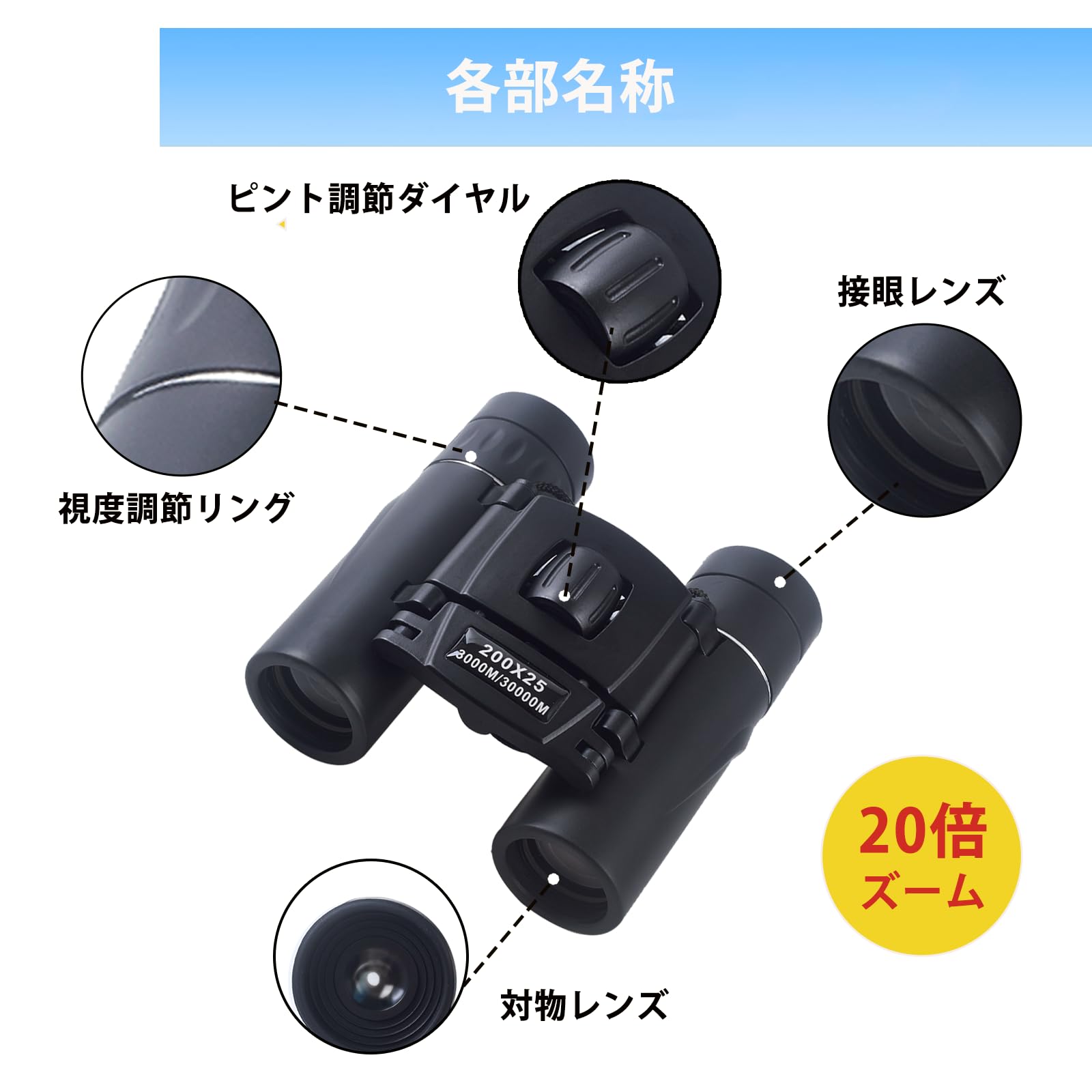 Amazon | 双眼鏡 ライブ用 オペラグラス スポーツ観戦用