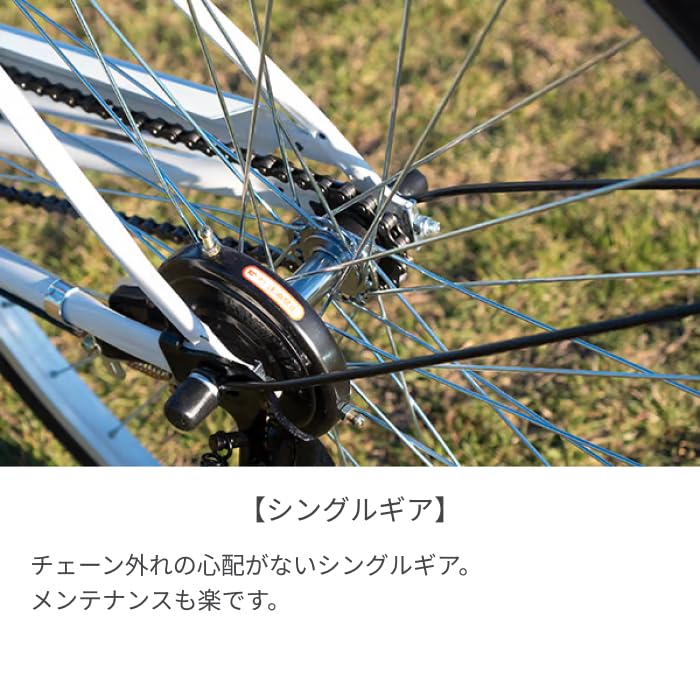 Amazon | 自転車 シティサイクル ママチャリ cyma(サイマ) SIGNE 