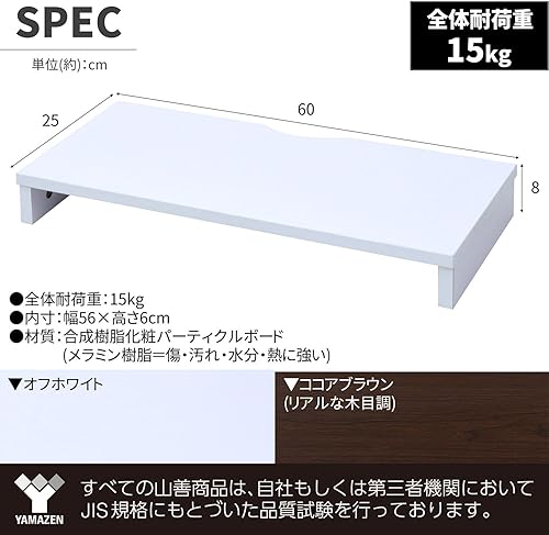 Miniatura 3 de Yamazen MDTS-6025 (CCB) Wooden Monitor Stand, Scratch Dirt, Water and Heat Resistant, Compact, Computer Stand, Width 23.6 x Depth 9.8 x Height 3.1