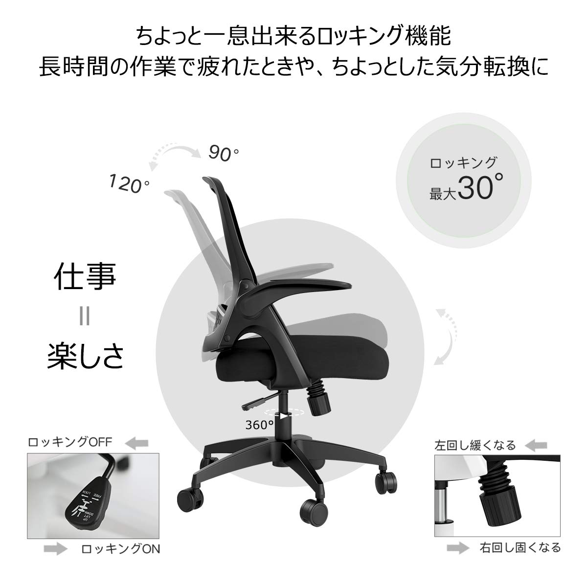 Amazon | Hbada 椅子 オフィスチェア デスクチェア イス テレワーク