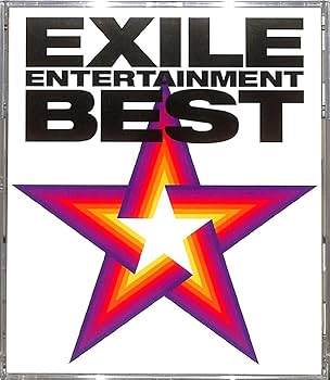 Amazon.co.jp: CD□EXILE エグザイル□EXILE ENTERTAINMENT BEST