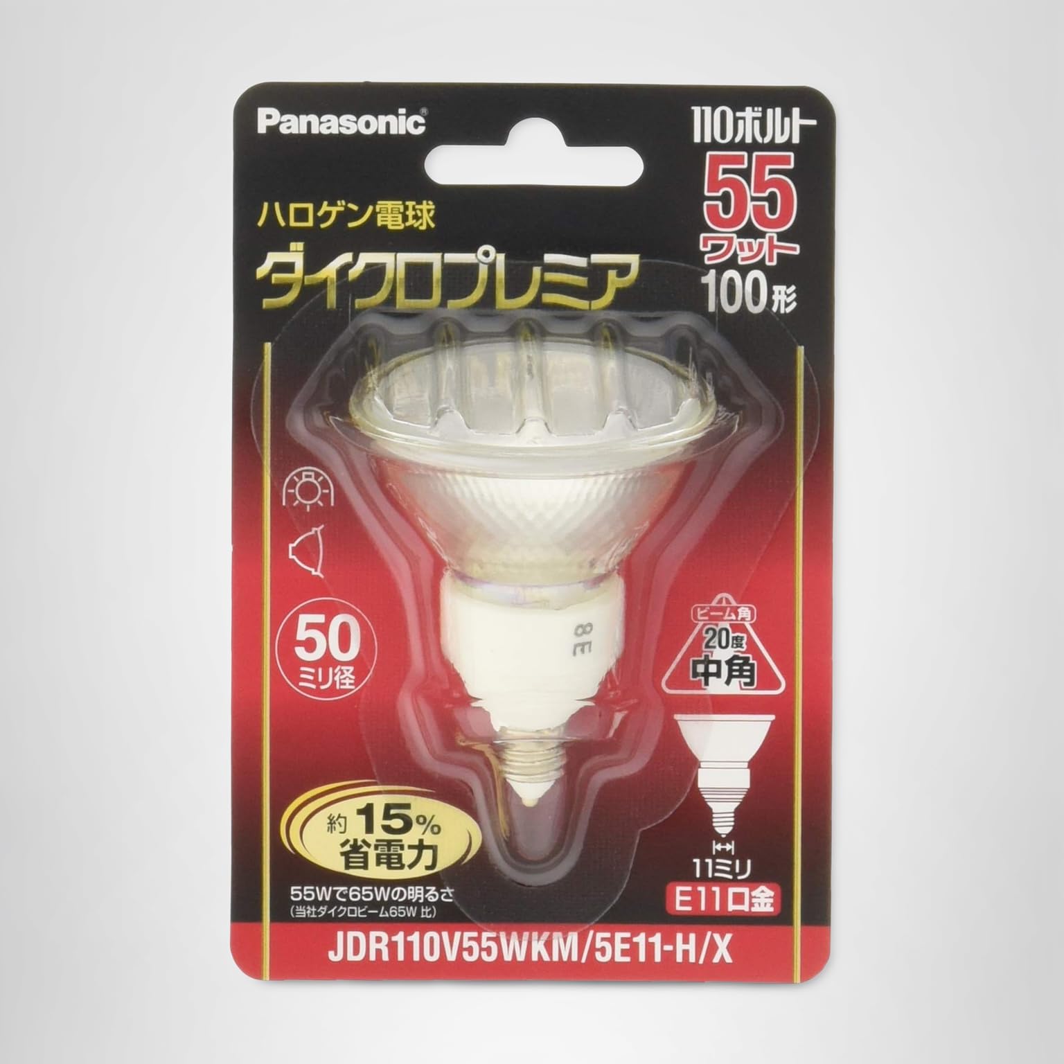 Amazon | パナソニック ハロゲンランプ ダイクロプレミア 110V 55W形