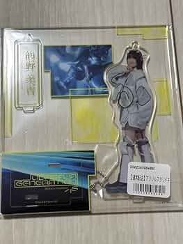 Amazon.co.jp: 的野美青 櫻坂46 udagawa generation アクリル