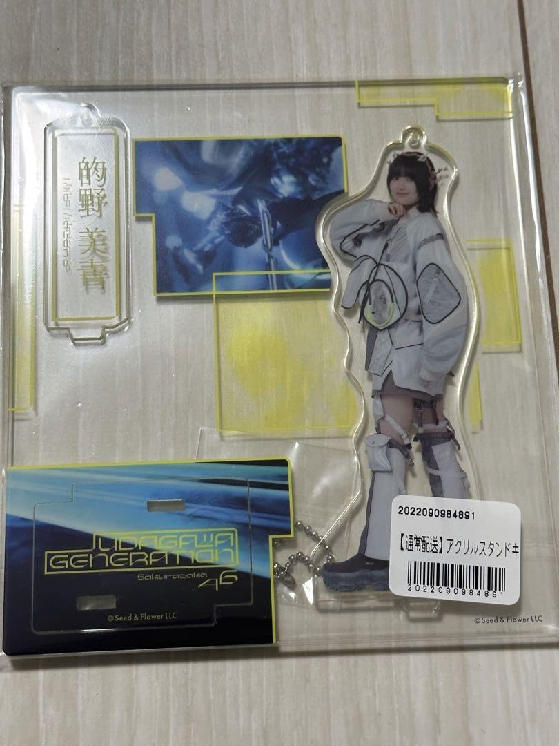 櫻坂46 的野美青 直筆サイン 4th ARENA TOUR アクリルスタンド 櫻坂46 的野美青 直筆サイン 4th ARENA TOUR アクリルスタンド