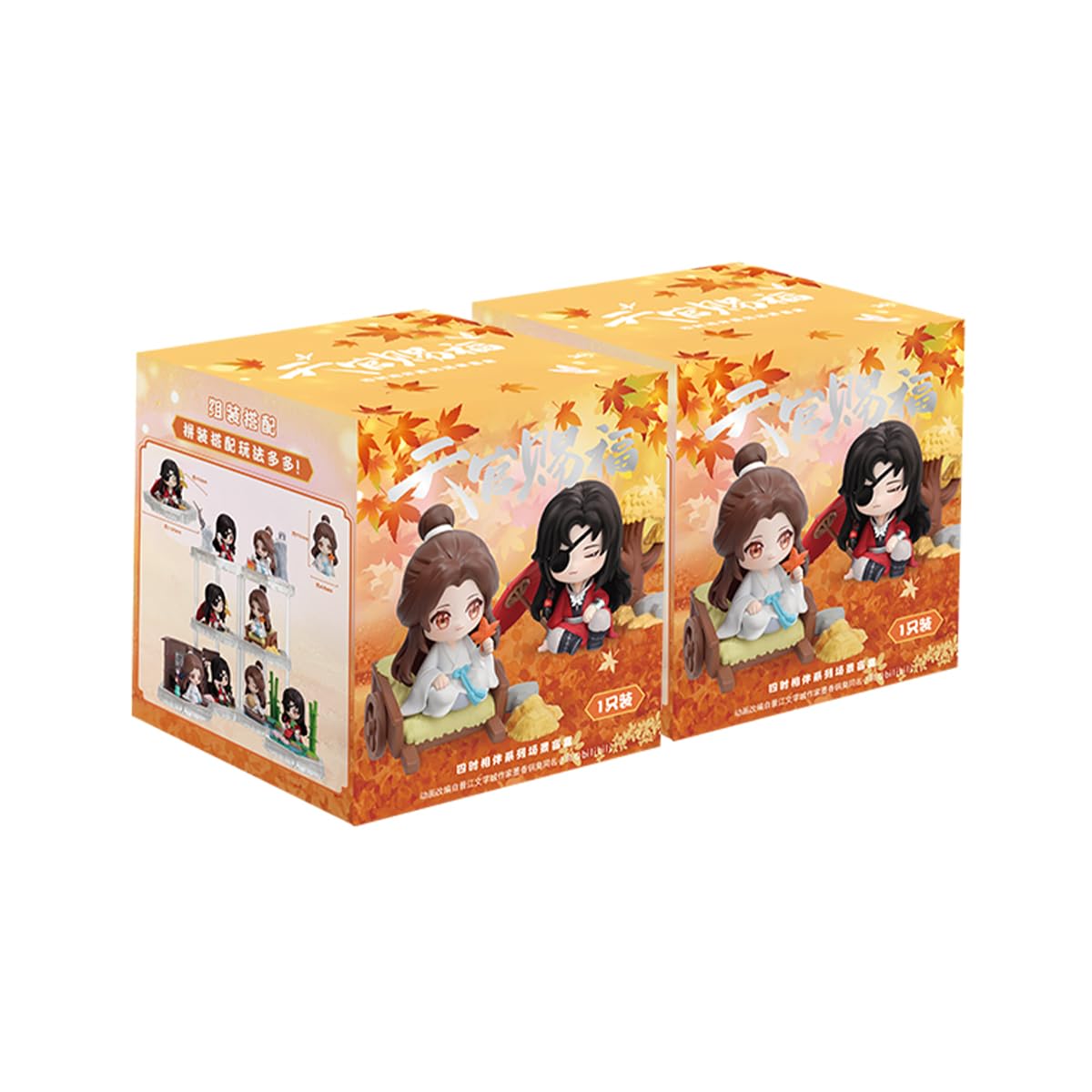RZAHUAHU Heaven Official Blessing Blind Box Hua Cheng Xie Lian Chibi Figure Anime Gift (Summer Set)