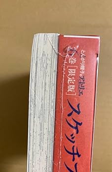とんがり帽子のアトリエ 1〜6 Amazon | キューズQ とんがり帽子のアトリエ ココ 1/6