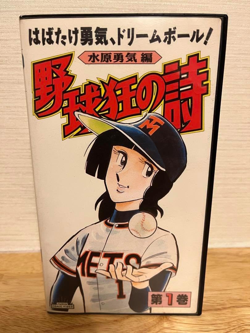 アウター・リミッツ Vol.3 海外SFドラマシリーズ VHSビデオ