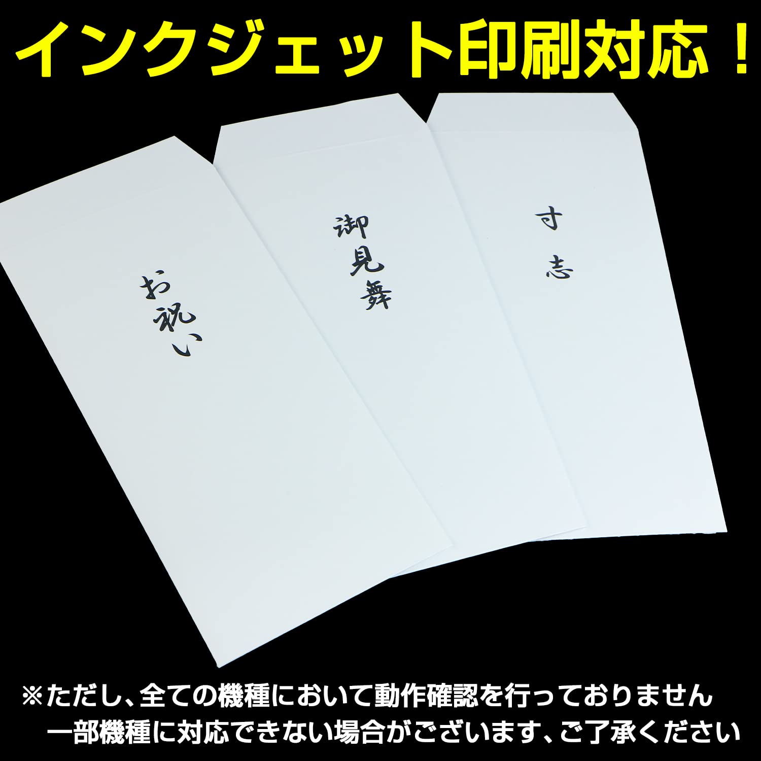 Amazon.co.jp: 無地の白封筒 〆シール付【封筒10枚+シール1シート】ご