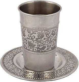 Yair Emanuel Stainless Steel Kiddush Cup with Matching Tray For Shabbat and Havdalah