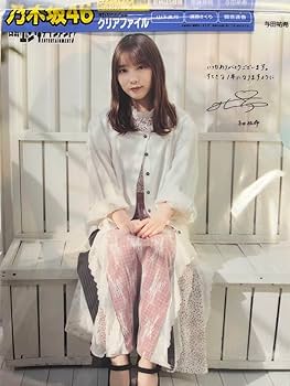 乃木坂46 BLT 生写真 2015 10 松村沙友理 伊藤万理華 乃木坂46 BLT 生写真 2015 10 松村沙友理 伊藤万理華