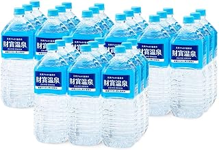 【3回定期】天然アルカリ温泉水 財寶温泉 2L×27本