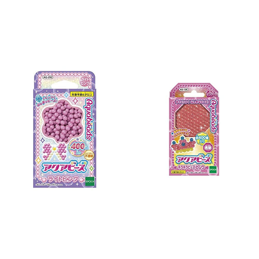 Amazon | アクアビーズ ライトピンク & アクアビーズ キラキラ