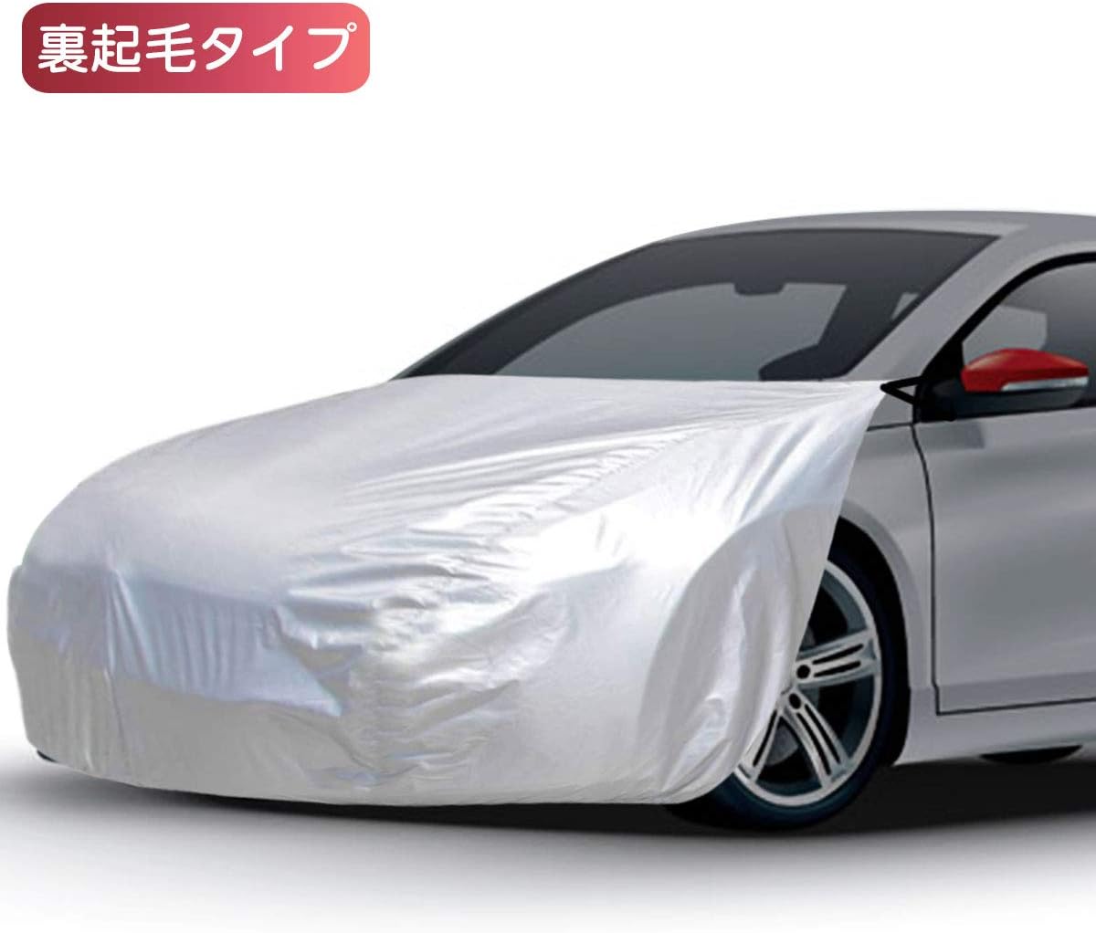 ボンネット保護カバー 軽自動車 防炎フロント保護カバー 裏起毛タイプ 防塵 蛍光反射ストリップ付き ゴムバンドで長さを調整 ミニバ 満点の ボンネット保護カバー 軽自動車 防炎フロント保護カバー 裏起毛タイプ 防塵 蛍光反射ストリップ付き ゴムバンドで長さを調整 ミニバ 満点の