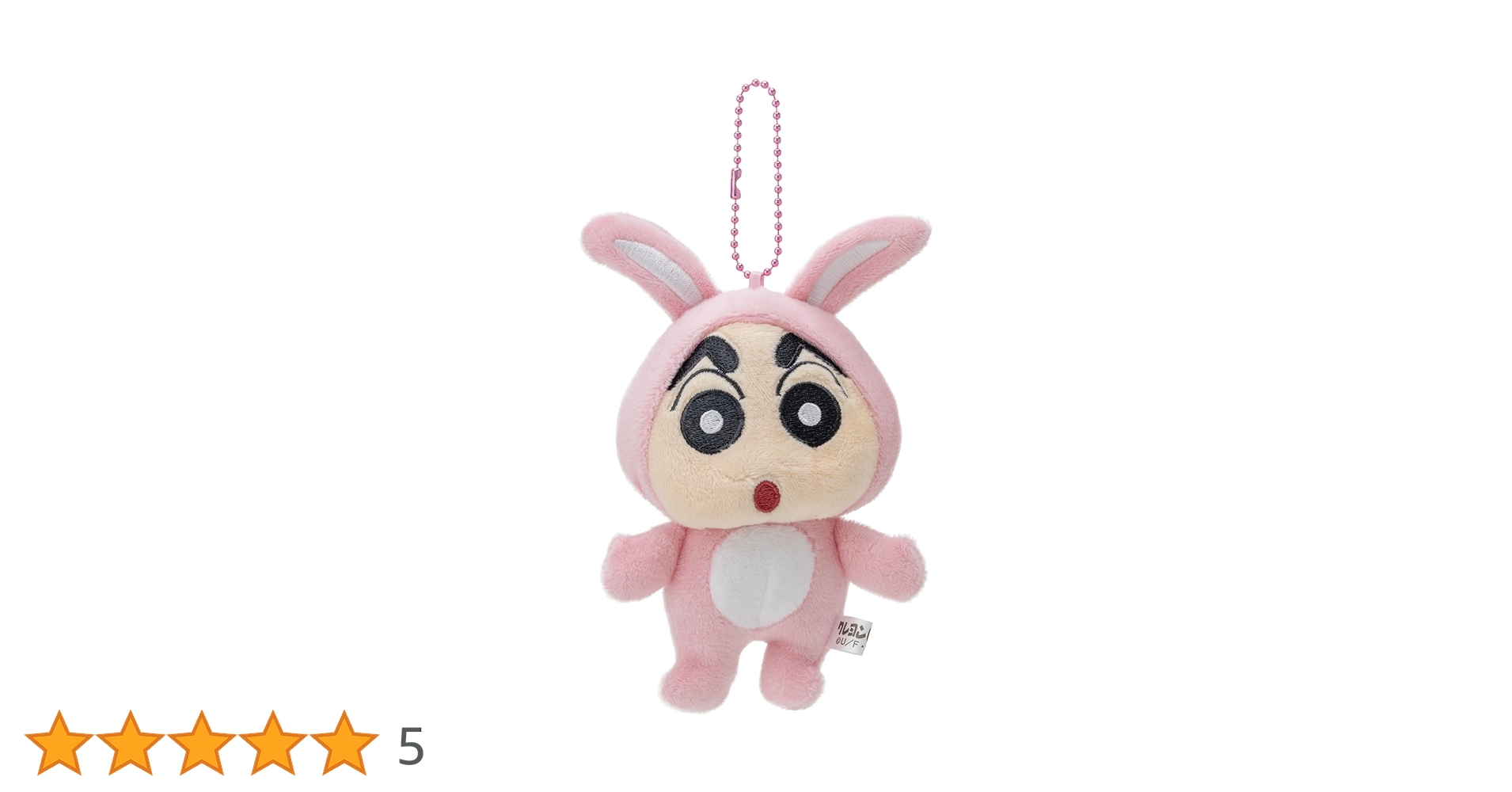 ぬいぐるみ 2345 たまごっち くるっとすくすくぬいぐるみ みみっち | Toys”R”Us